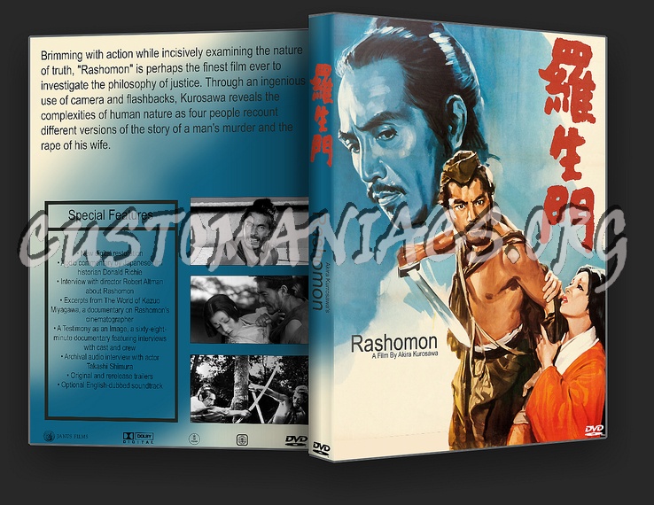 Name:  rashomon1950-3d.jpg
Views: 172
Size:  739.2 KB