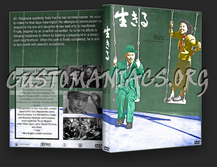 Name:  ikiru 1952_3d.jpg
Views: 132
Size:  847.2 KB