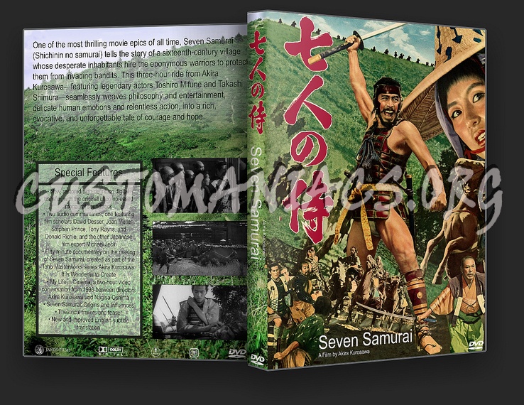 Name:  SevenSamurai1954_3d.jpg
Views: 155
Size:  541.5 KB