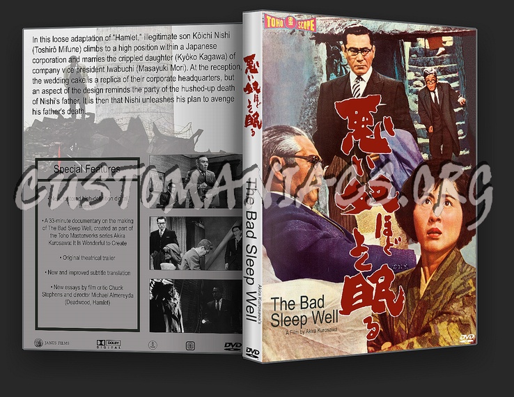 Name:  theBadSleepWell1960_3d.jpg
Views: 149
Size:  859.3 KB