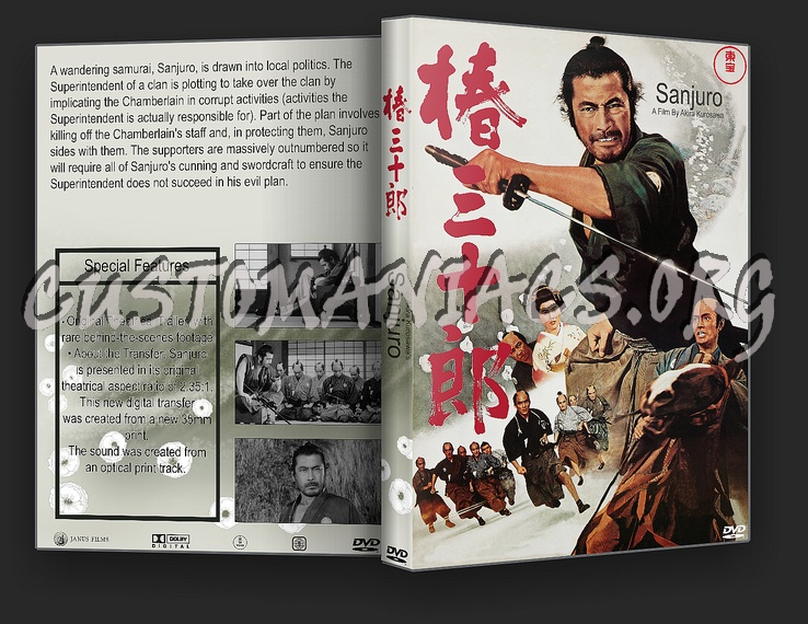Name:  Sanjuro1962_3d.jpg
Views: 154
Size:  842.8 KB