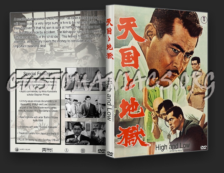 Name:  High and Low1963_3d.jpg
Views: 158
Size:  895.5 KB