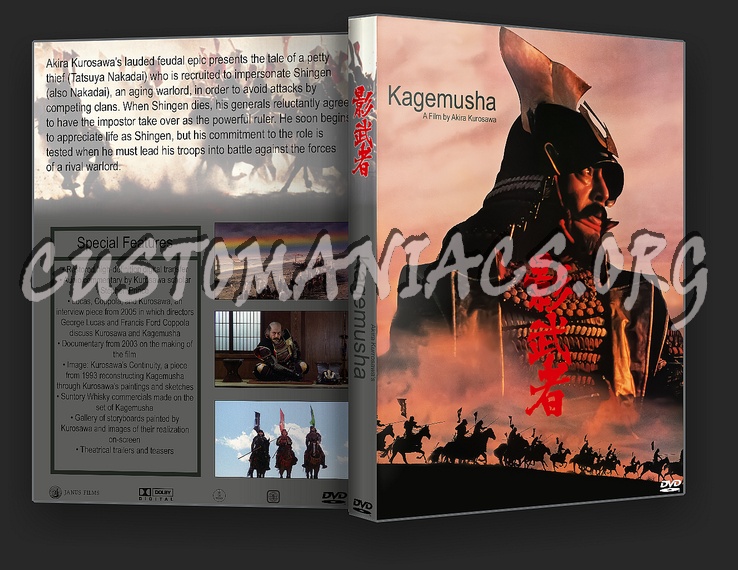 Name:  Kagemusha1980_3d.jpg
Views: 149
Size:  700.9 KB