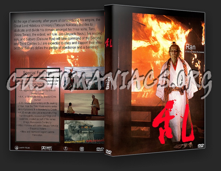 Name:  Ran1985_3d.jpg
Views: 148
Size:  779.6 KB
