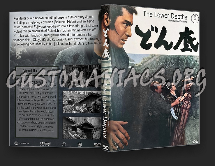 Name:  lowerDepths1957_3dPrev.jpg
Views: 47
Size:  857.0 KB