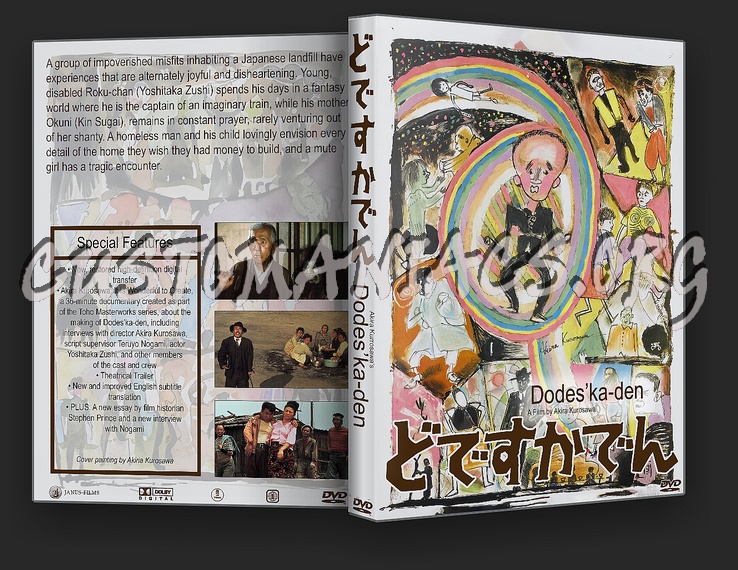 Name:  dodeskaden1970_3dPrev.jpg
Views: 49
Size:  954.5 KB