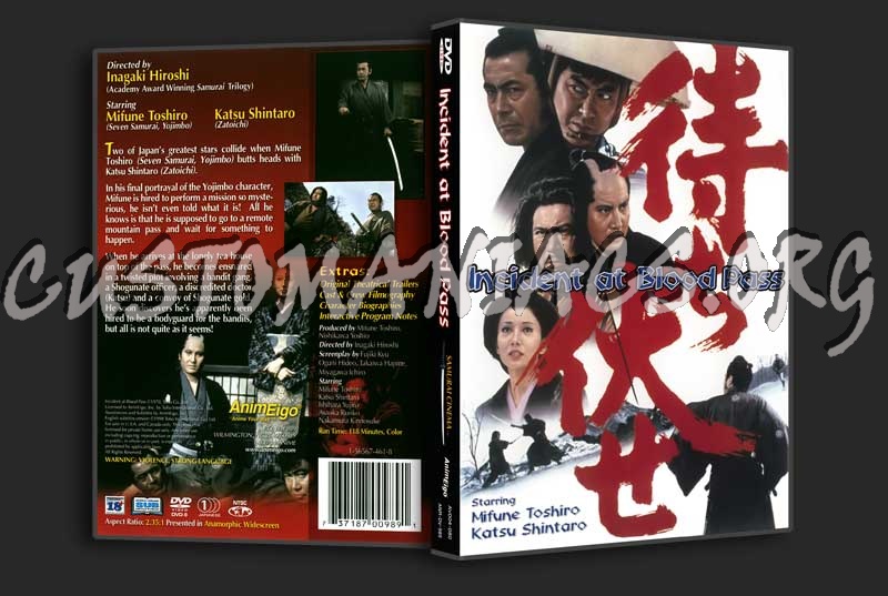 12 Rounds 2: Reloaded dvd cover - DVD Covers & Labels by Customaniacs, id:  195173 free download highres dvd cover